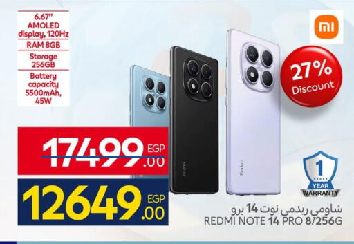 available at Carrefour  in Egypt - Cairo