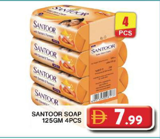 available at جراند هايبر ماركت in الإمارات العربية المتحدة , الامارات - دبي