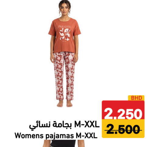 available at Ramez in Bahrain