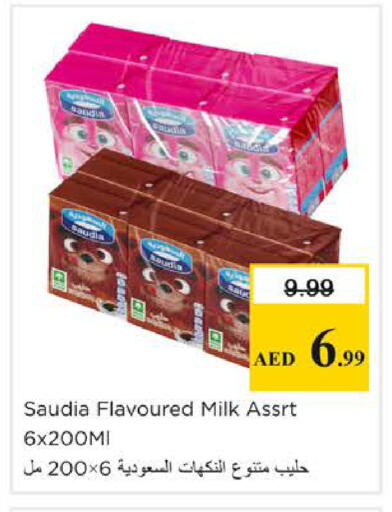 available at نستو هايبرماركت in الإمارات العربية المتحدة , الامارات - الشارقة / عجمان