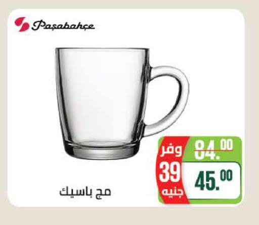 available at Seoudi Supermarket in Egypt - Cairo