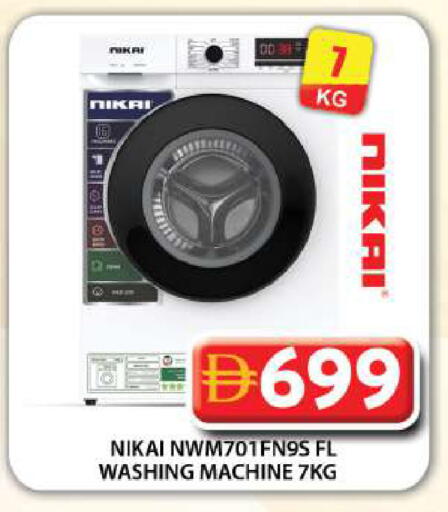 available at Grand Hyper Market in UAE - Dubai