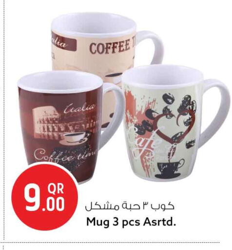 available at Safari Hypermarket in Qatar - Al Rayyan