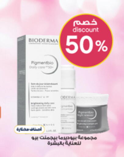 available at Al-Dawaa Pharmacy in KSA, Saudi Arabia, Saudi - Khamis Mushait