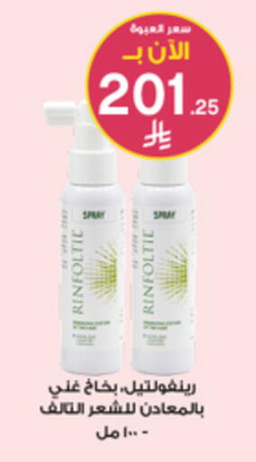 available at Al-Dawaa Pharmacy in KSA, Saudi Arabia, Saudi - Qatif