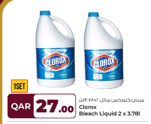available at Rawabi Hypermarket in Qatar - Al Rayyan