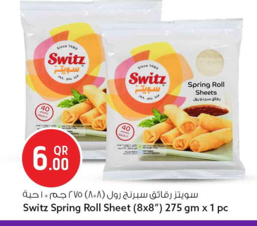 available at Safari Hypermarket in Qatar - Al Daayen