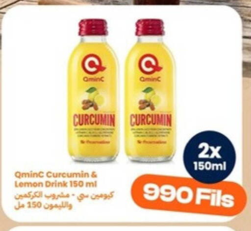 Lemon available at توصيل  in الكويت - محافظة الجهراء