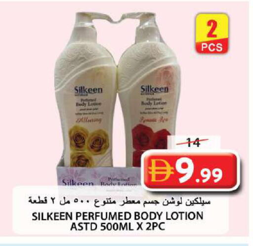 available at جراند هايبر ماركت in الإمارات العربية المتحدة , الامارات - الشارقة / عجمان