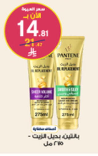 available at Al-Dawaa Pharmacy in KSA, Saudi Arabia, Saudi - Sakaka