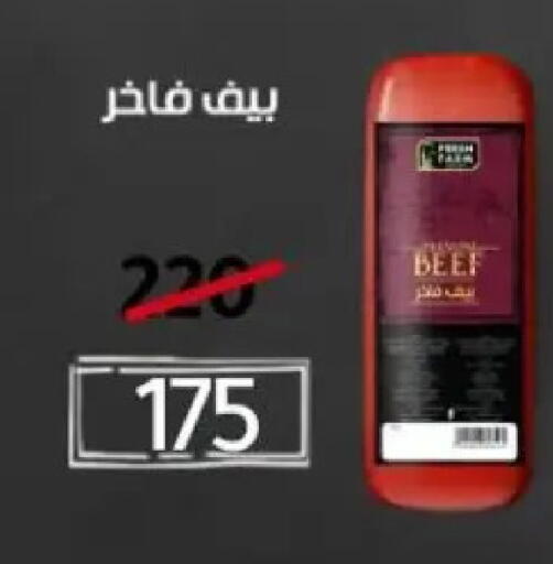 available at وكالة المنصورة - الدقهلية‎ in Egypt - القاهرة