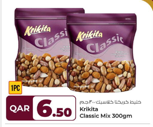 available at Rawabi Hypermarket in Qatar - Al Wakra