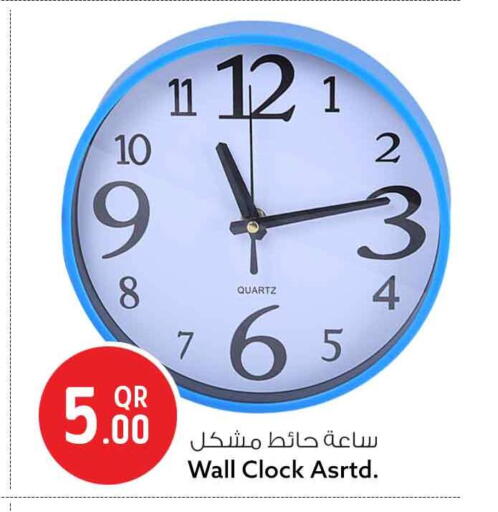 available at Safari Hypermarket in Qatar - Al Khor