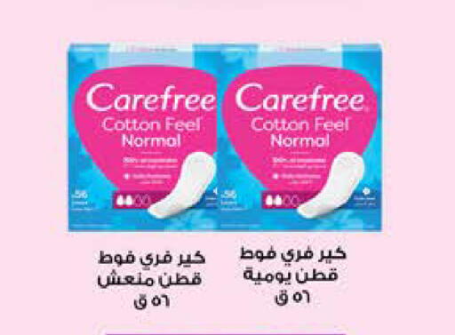 available at Seoudi Supermarket in Egypt - Cairo