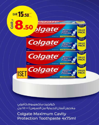 available at روابي هايبرماركت in قطر - الريان