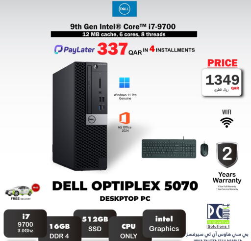 available at PC house  in Qatar - Al-Shahaniya