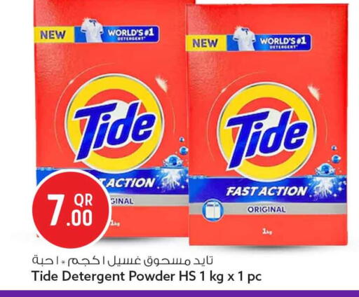 available at سفاري هايبر ماركت in قطر - الشحانية