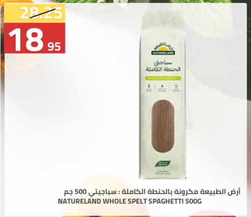 available at أسواق أسترا in مملكة العربية السعودية, السعودية, سعودية - تبوك