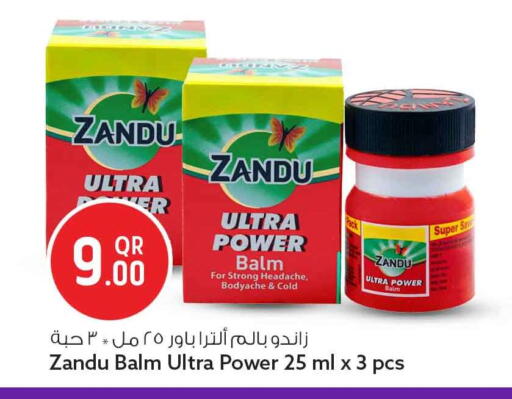 available at سفاري هايبر ماركت in قطر - الريان