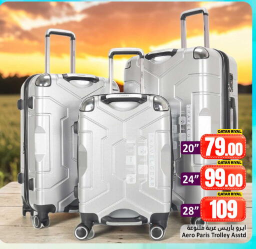 available at دانة هايبرماركت in قطر - أم صلال