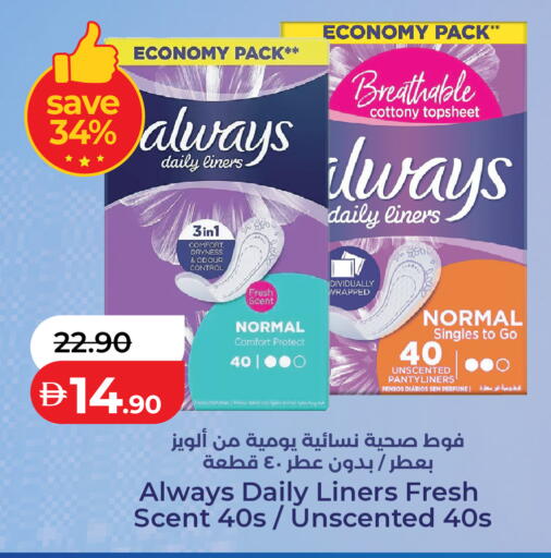 available at لولو هايبرماركت in الإمارات العربية المتحدة , الامارات - أبو ظبي