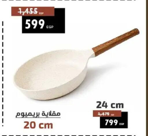 available at Shaheen Center in Egypt - Cairo