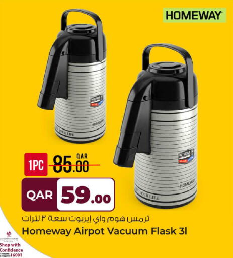 available at روابي هايبرماركت in قطر - الريان