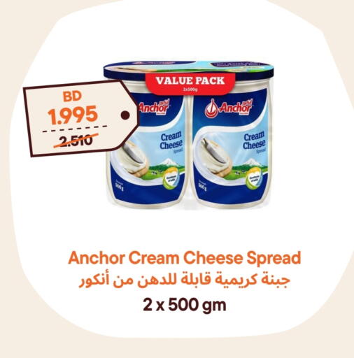 available at طلبات مارت in البحرين