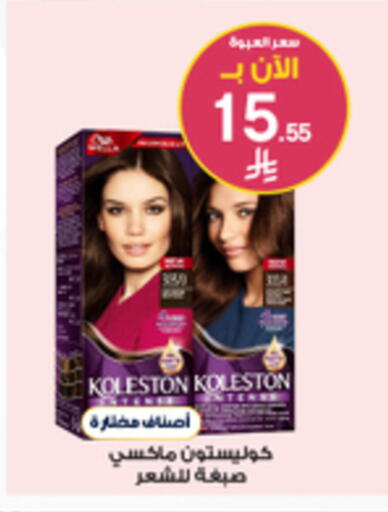 available at Al-Dawaa Pharmacy in KSA, Saudi Arabia, Saudi - Khamis Mushait