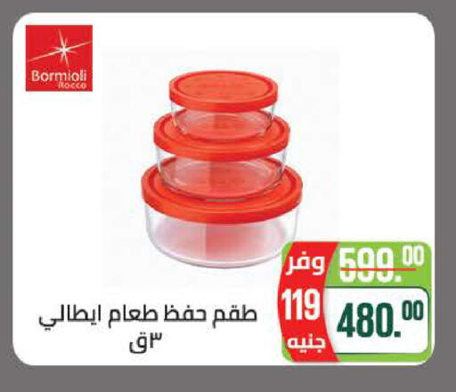 available at Seoudi Supermarket in Egypt - Cairo