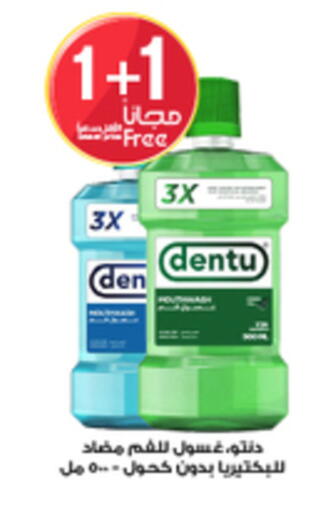 available at Al-Dawaa Pharmacy in KSA, Saudi Arabia, Saudi - Tabuk