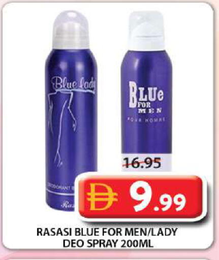 available at Grand Hyper Market in UAE - Sharjah / Ajman