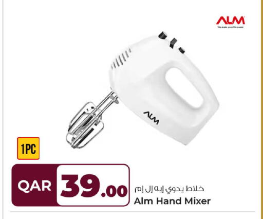 available at روابي هايبرماركت in قطر - الوكرة