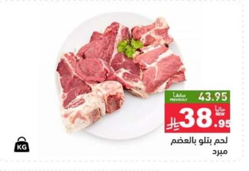 available at Aswaq Ramez in KSA, Saudi Arabia, Saudi - Qatif