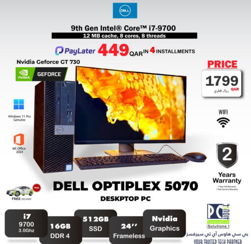 available at PC house  in Qatar - Al-Shahaniya