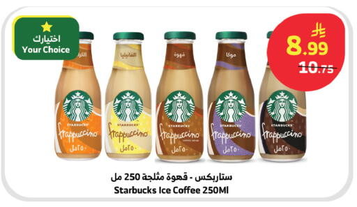 available at الراية in مملكة العربية السعودية, السعودية, سعودية - نجران