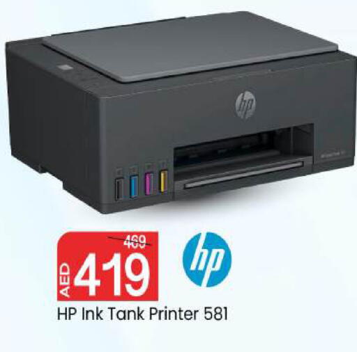 available at Mark & Save in UAE - Abu Dhabi