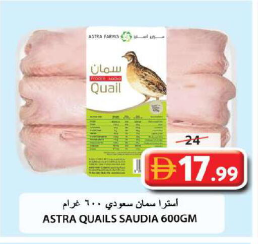 available at Grand Hyper Market in UAE - Sharjah / Ajman