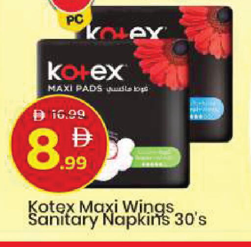 available at Mark & Save in UAE - Abu Dhabi