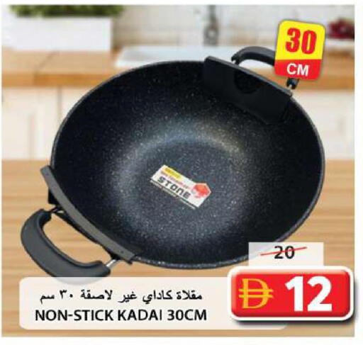 available at جراند هايبر ماركت in الإمارات العربية المتحدة , الامارات - الشارقة / عجمان