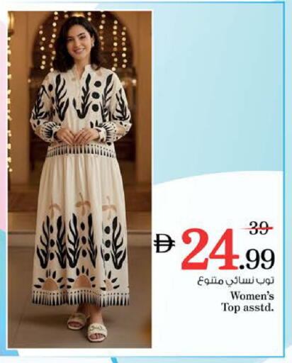 available at نستو هايبرماركت in الإمارات العربية المتحدة , الامارات - الشارقة / عجمان