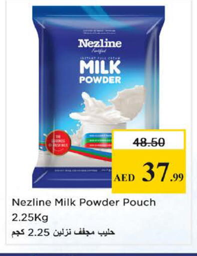 available at Nesto Hypermarket in UAE - Sharjah / Ajman