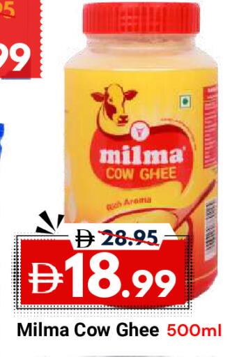 available at ديزرت فريش ماركت in الإمارات العربية المتحدة , الامارات - أبو ظبي