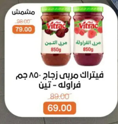 available at Beit El Gomla in Egypt - Cairo