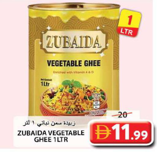 available at جراند هايبر ماركت in الإمارات العربية المتحدة , الامارات - الشارقة / عجمان