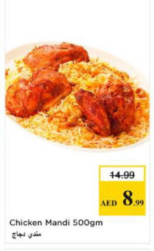 available at نستو هايبرماركت in الإمارات العربية المتحدة , الامارات - الشارقة / عجمان