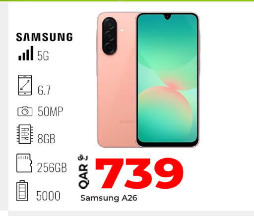 available at روابي هايبرماركت in قطر - الريان