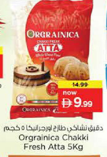 available at Nesto Hypermarket in UAE - Dubai