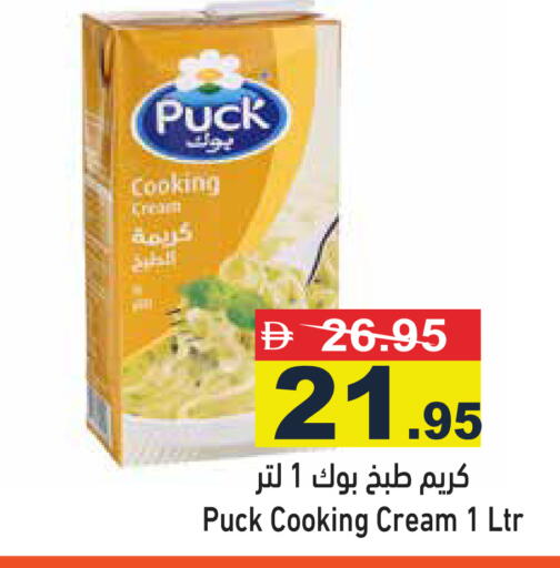 available at Aswaq Ramez in UAE - Ras al Khaimah