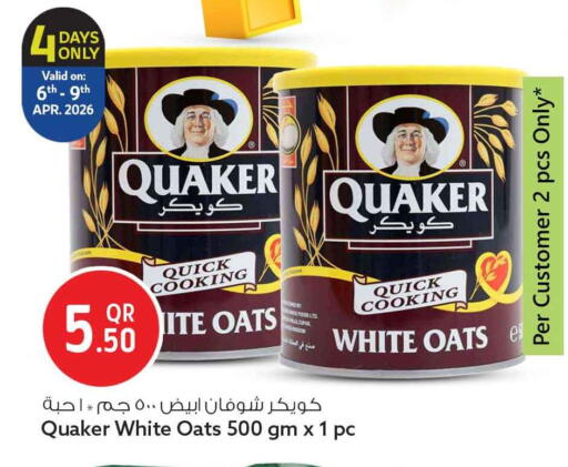 available at سفاري هايبر ماركت in قطر - الخور